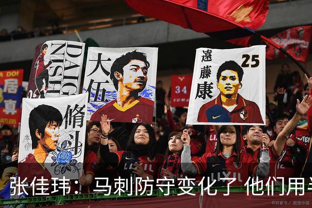 张佳玮：马刺防守变化了 他们用半场夹击 相信哈珀能控制住布伦森